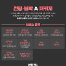 카스페이스(부천점) 이미지