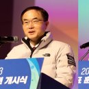 ‘2023년 국제대회 정조준’ 장애인 국가대표 훈련 돌입 이미지