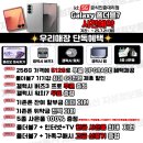 조종로50번길 이미지