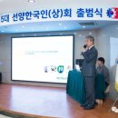 선양상회 이미지