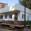 방범초소 옆 이미지