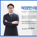 전문법률사무소 이미지