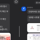 원픽투어 - 동구 중앙대로 270 | 원픽투어