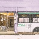 대안공간샐리 네이버블로그