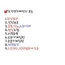 한스농원