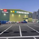 김해경남종합정비 | 김해 진영 가볼 만한 곳 한울맘농축수산물종합유통센터 방문 후기