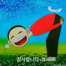 진영건설(주) - 안산시 상록구 분대길 37 | 진영건설(주)