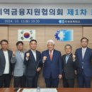 상공회의소 이미지