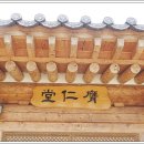 모충사慕忠祠 이미지