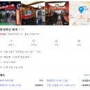 해선샤브샤브