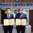 장흥세탁소 이미지