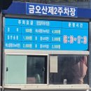 동창생식당 이미지