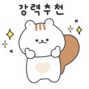 (주)오투그린 이미지