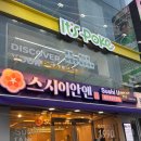 광진참맛있다 | [서울/광진] 건대맛집 이츠포케건대직영점 시그니처포케 후기(영양정보,칼로리)