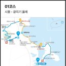 시흥리-1 이미지