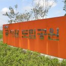 일광사세탁소