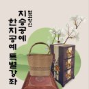 성남시청 누리홀 티스토리