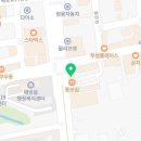 정관장배방점
