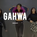 다니엘 헬스 학원 네이버블로그