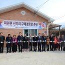 신기리경로당 이미지