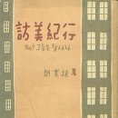 시보사
