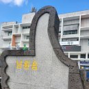 남원읍-21 이미지