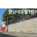 네오빌세탁소 이미지