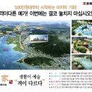 남해예가 이미지