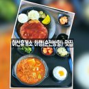 여산휴게소(순천방향) | 여산휴게소 순천방향 하행 맛집 식사 메뉴, 주전부리, 커피, 놀거리