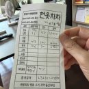 헌옷차차 후기 이미지
