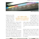 효원개발