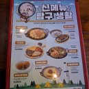 [중랑] 역전할머니맥주 위산역류직빵 내가할레몬소주🍋 내돈내산 솔직 후기🍻