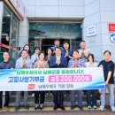 남해우체국 이미지