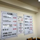 동남부대찌개 - 392380 | 동남부대찌개
