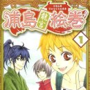 순정민박 이미지