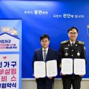 한국전력공사 경남본부 네이버블로그