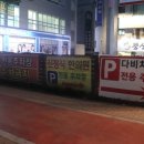 다비치안경원(시지점) 이미지