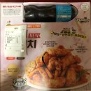 네네치킨옥산정평점 | 경산 네네치킨 순살반반 후기(옥산정평점)