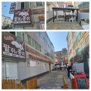 카페팥쥐와콩쥐