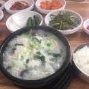 옥주카센타