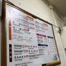 축복정육점