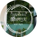 크리스피프레시 광화문점
