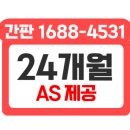 뉴월드나이트 | 울산 나이트 클럽 현수막 잘 보이게 하는 LED 투광기 교체 설치