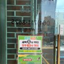 소풍김밥 - 수성구 동대구로12길 20 | 노형동 김밥맛집 추천: 제주 소풍김밥, 포장 찐 후기