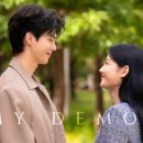 김세희헤어아트 | 다비치 강민경, ‘마이 데몬’ OST 가창…‘오늘이 마지막인 것처럼’ 오늘 발매