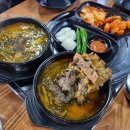 뼈해장국 대패삼겹 이미지