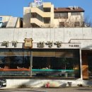 최가설렁탕 이미지