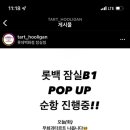 (주)포디월드