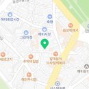 해미사우나(목욕탕) 이미지