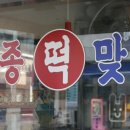 낙원떡방앗간 네이버블로그